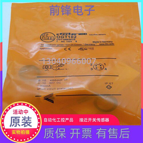 全新易福门漫反射光电开关OGP100 OGP101 OGT300 OGP103 OGP300
