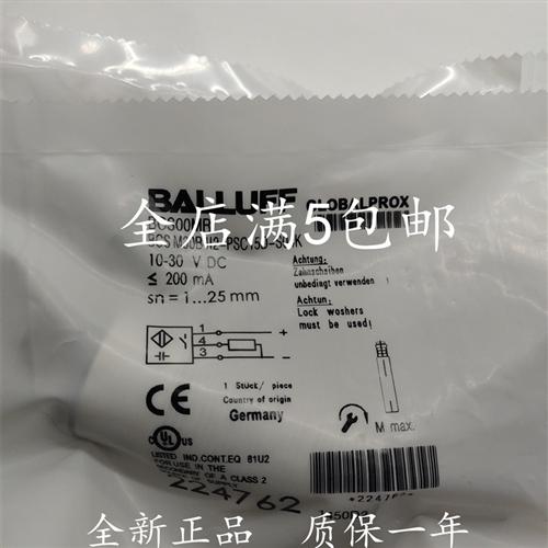 全新现货巴鲁夫开关传感器BCSM30B4I2-PSC15D-S04K质量保证1年