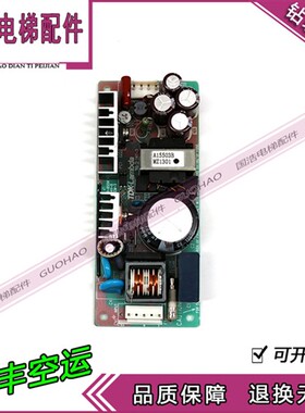 三菱电梯配件 三菱门机电源板 PWB-655H 94v-0 CEM-3原装现货秒发
