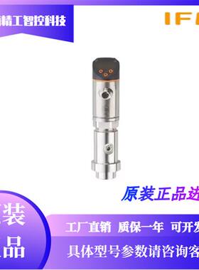 IFM压力传感器PY7094 PY9060 PY9001 PY1708 PY9070 PY2094