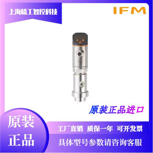 IFM压力传感器PY7094 PY9060 PY9001 PY1708 PY9070 PY2094