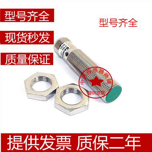 现货热销全新电感式IFRM 08P17A1/KS35L  IFRM 08P17A1/L