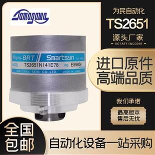 TS2651N141E78多摩川编码器TS2650N11旋转变压器N181N111N131E78