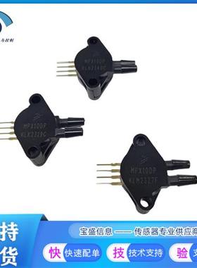 MPX53DP MPX10DP MPX53GP飞思卡尔压力传感器 现货差压  全新原装