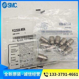 KQ2S08 M5A KQ2S12 KQ2S10 KQ2S06 SMC接头KQ2S04