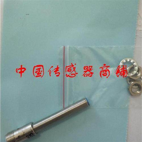 热销全新科瑞传感器DW-AS-523-M8正品品质