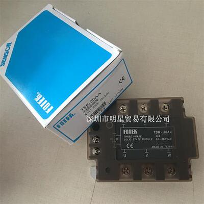 TSR-50DA-H台湾阳明固态继电器原装正品假一罚十