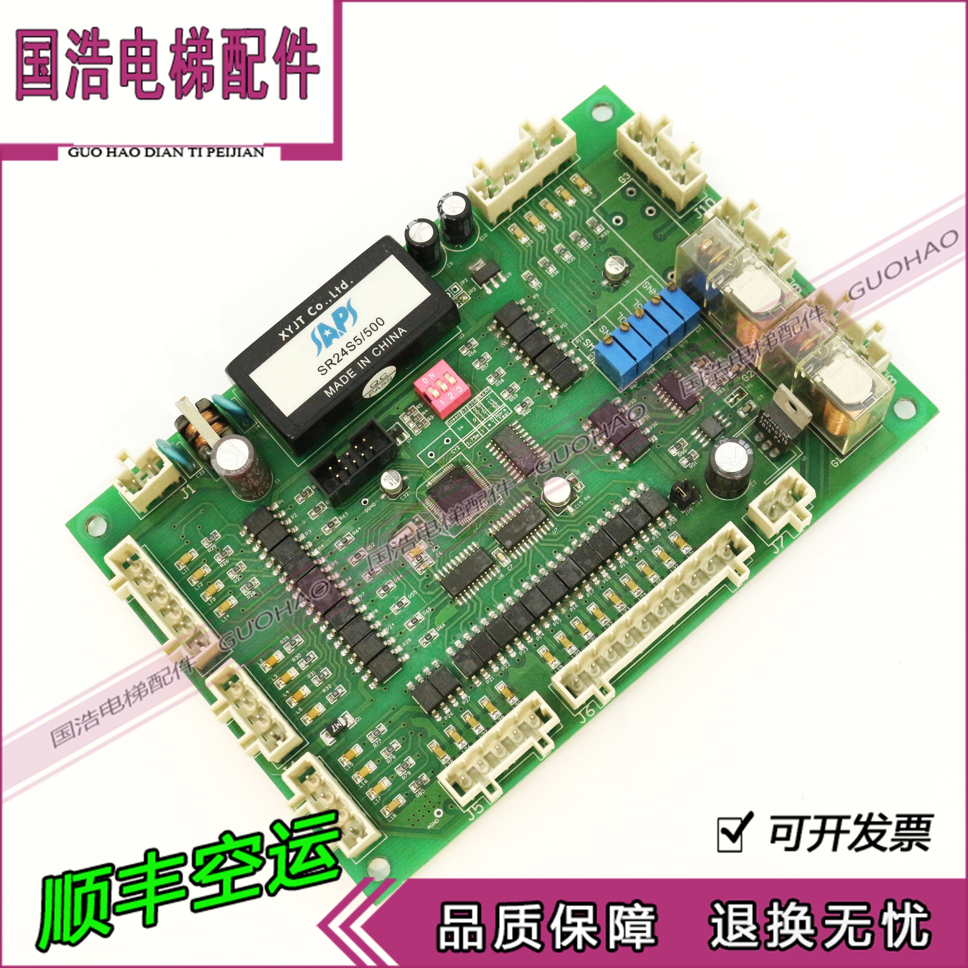 西子奥的斯电梯主板TL-LPB-V2.3 V2.2 TL-LPB2.1 现货实拍
