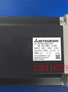 销售伺服电机HF-KE73W1-S100/HF-KE73KW1-S100议价