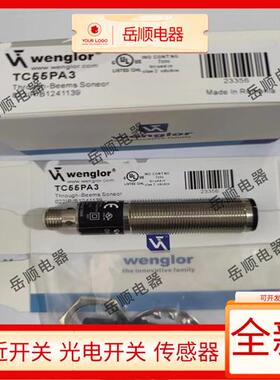 现货 TC22PA3 TC55NA3 PA3 TC66PA3 TD11PA3 LD86PA3 PCT3 PCV3