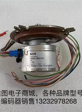 SNS50-HBA0-S01施克SICK编码器原装拆机现货包好id1034097