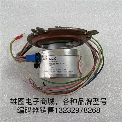SNS50-HBA0-S01施克SICK编码器原装拆机现货包好id1034097