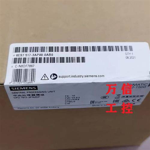 原装CPU1517-3 PN/DP中央处理器,6ES7 517-3AP00-0AB0