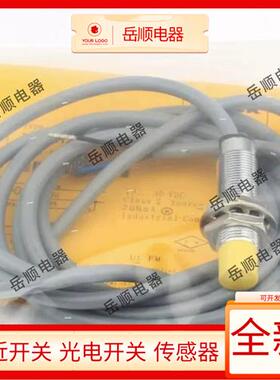 图尔克接近开关BI5-M18-AP6X NI8-M18-AN6X/AP6X/AD4X/AZ3X-H1141