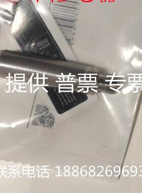 全新现货易福门电感式接近开关IGS290..IGS279..IGS287品质保证
