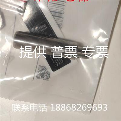 全新现货易福门电感式接近开关IGS290..IGS279..IGS287品质保证