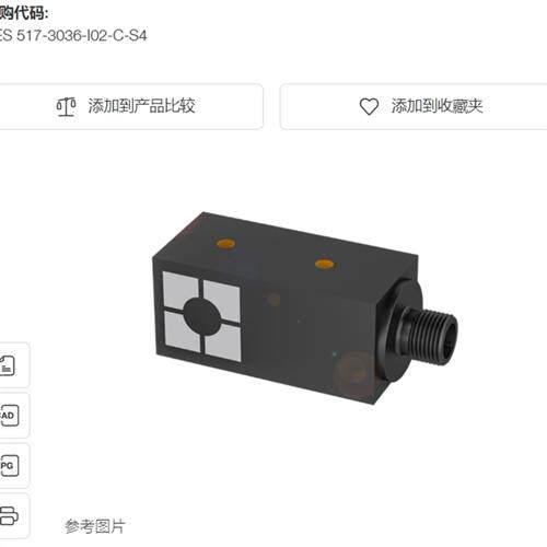原装进口BES022Z电感式传感器BES517-3036-I02-C-S4