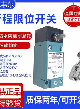 全新款行程限位开关LSA1A LSA1J LSA1E LSZ51A LSA5A询价