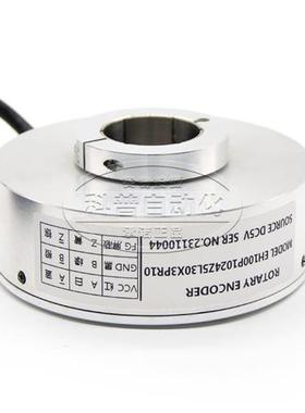 全新编码器EH100P1024Z5L30X3PR10现货包邮空心轴编码器30孔径