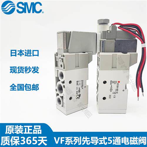 电磁阀VF3130/VF3230/3330/3430K-5G1/GD1/DZ1/D1/DZD1/DD1-02