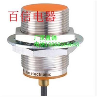 全新现货易福门电感式接接近开关传感器 IIT002  II5930 质保2年