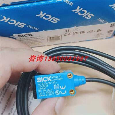 WTB4S-3N1361德国西克漫反射光电传感器 货号1042046全新原装