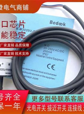 全新CB-M3020U-PXM15R2 CB-M3020U-PXM25R2 品质保证现货