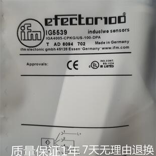议价全新现货易福门 传感器IG5539 IG5883 IG5893接近开关质