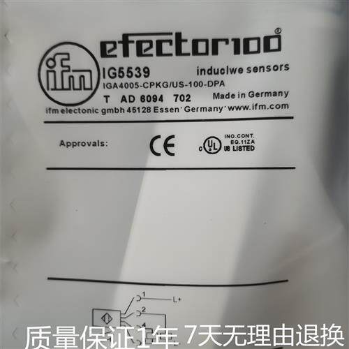 议价全新现货易福门 传感器IG5539 IG5883 IG5893接近开关质