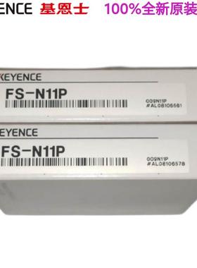 KEYECE/FS-N11N/N11P数字传感器全新原装进口现货
