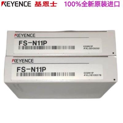 KEYECE/FS-N11N/N11P数字传感器全新原装进口现货