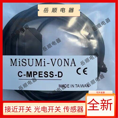 全新光电感测器C-MPESS-D C-MPESS-LD C-MPESS-R C-MPESS-T感测器
