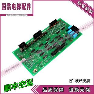 三菱电梯HOPE接口板P203704B000G04三菱电梯配件原装 现货实拍