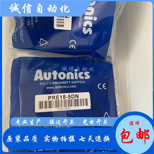 PRD08-2DN 2DN2 2DP 2DP2 4DN 4DN2 4DP 4DP2 PRDT08-2DC 2DO-V