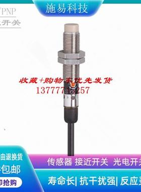 IFM易福门KF5015  KFA3080NBPKG接近开关电容式 10...36 DC