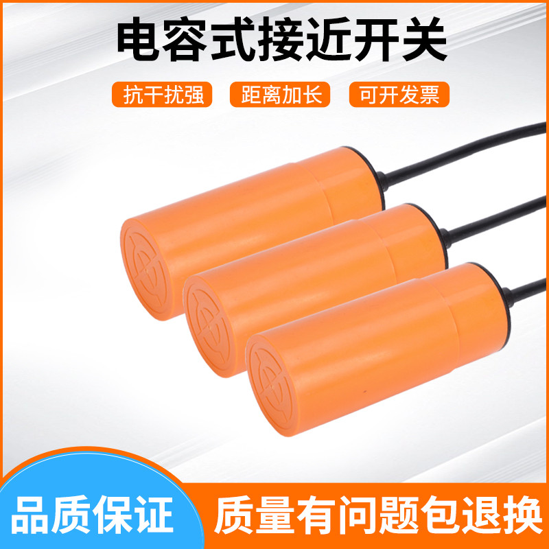 传感器KI5002 KI5015 KI0209 KI0208 KB5001 KB5002 KF5001 电容