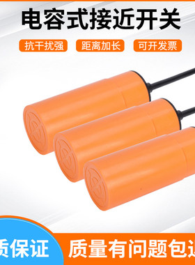 传感器KI5002 KI5015 KI0209 KI0208 KB5001 KB5002 KF5001 电容