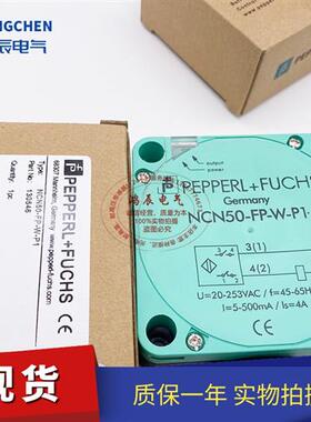 接近开关NCB50-FP-A2-P1 NCN50 NJ40 60 IA T-W-Z2-SN-E2 -E0 -V1