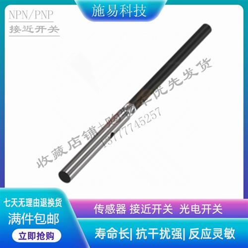 现货巴鲁夫接近开关BES03ZR  BES G03ED-NSC10B-EP02电感式