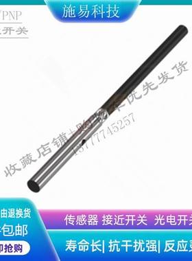 现货巴鲁夫接近开关BES03ZR  BES G03ED-NSC10B-EP02电感式