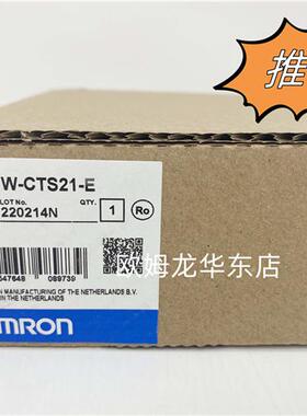 CJ1WCTS21E OMRON SSI单元 全新原装 正品现货
