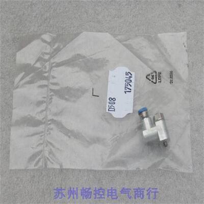 *现货销售*全新费斯托气接头GRGO-M3-QS-3 现货 175045