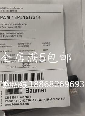 全新德国堡盟光电开关FPAM18P3151/S14 FPAM 18P5151/S14质保一年