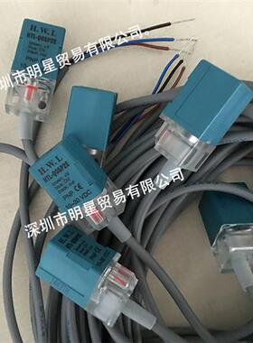 美国H.W.L HTL-Q05P2E 接近开关现货原装正品接近传感器