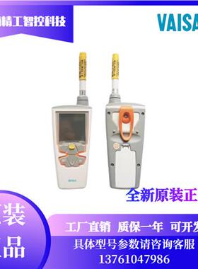 VAISALAHM40手持式温湿度表HM41/45一体式精密露点温湿度计