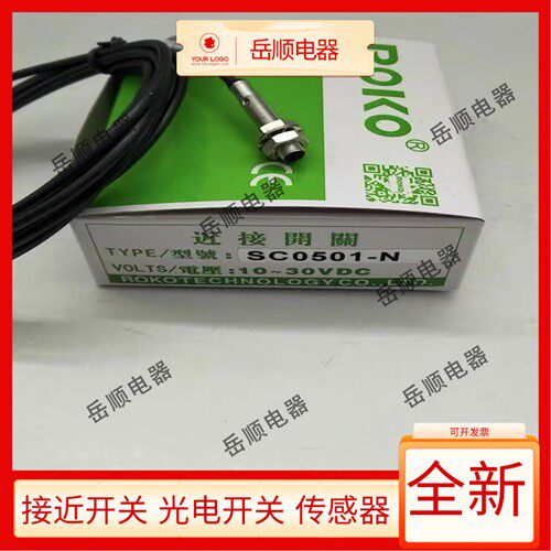 全新台湾RIKO力科 SC0501/0401/0301/0601/0602/-N接近开关感测器