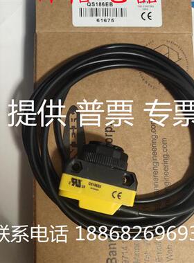 光电开关QS18VP6R QS186E QS186LE QS18VP6R QS186EB QS18VN6RB