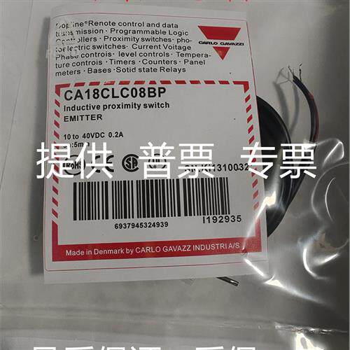 议价全新佳乐接近开关ICB18S30F05NO CA12CLC08BP质量保证