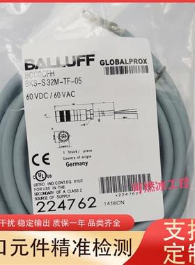 议价耐高温线缆BKS-S 32M-TF-05 BCC0CFH全新品质 质保一年