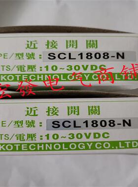 现货瑞科SCL1204-NK;SCL1204-NK1 SCL1808-N;SCL1808-N2K